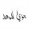 Jawi