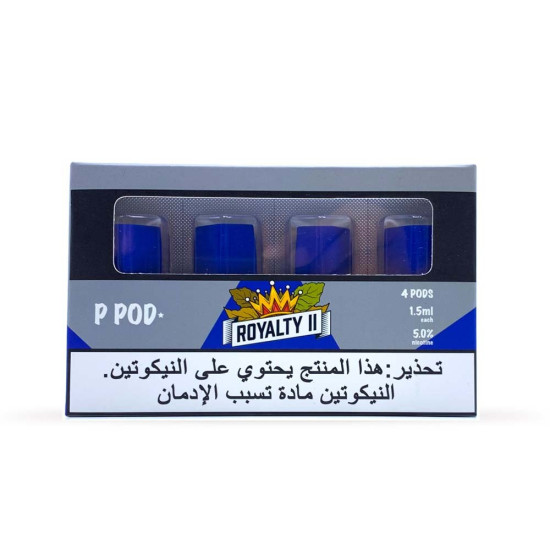بود بي بود رويالتي توباكو بود بي بود رويالتي توباكو