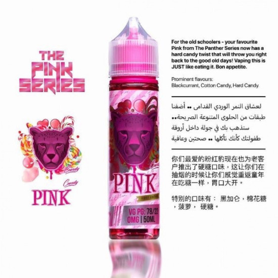 Pink Panther Pink Candy 60 ml Pink Panther Pink Candy 60 ml