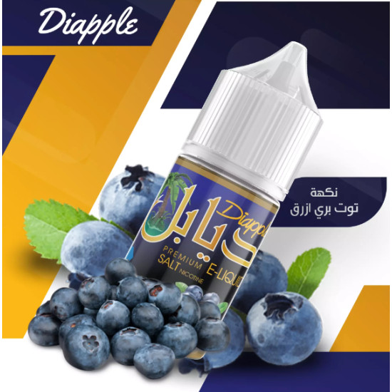 Diapple Blueberry 30 Ml Diapple Blueberry 30 Ml