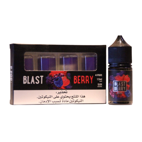 بود بي بود بلاست بيري * بود بي بود بلاست بيري *