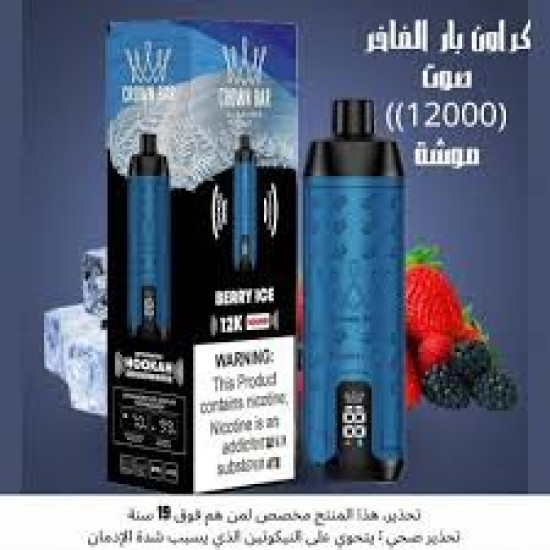 Alfakher Crown Bar 12000 puffs Berry Ice Alfakher Crown Bar 12000 puffs Berry Ice